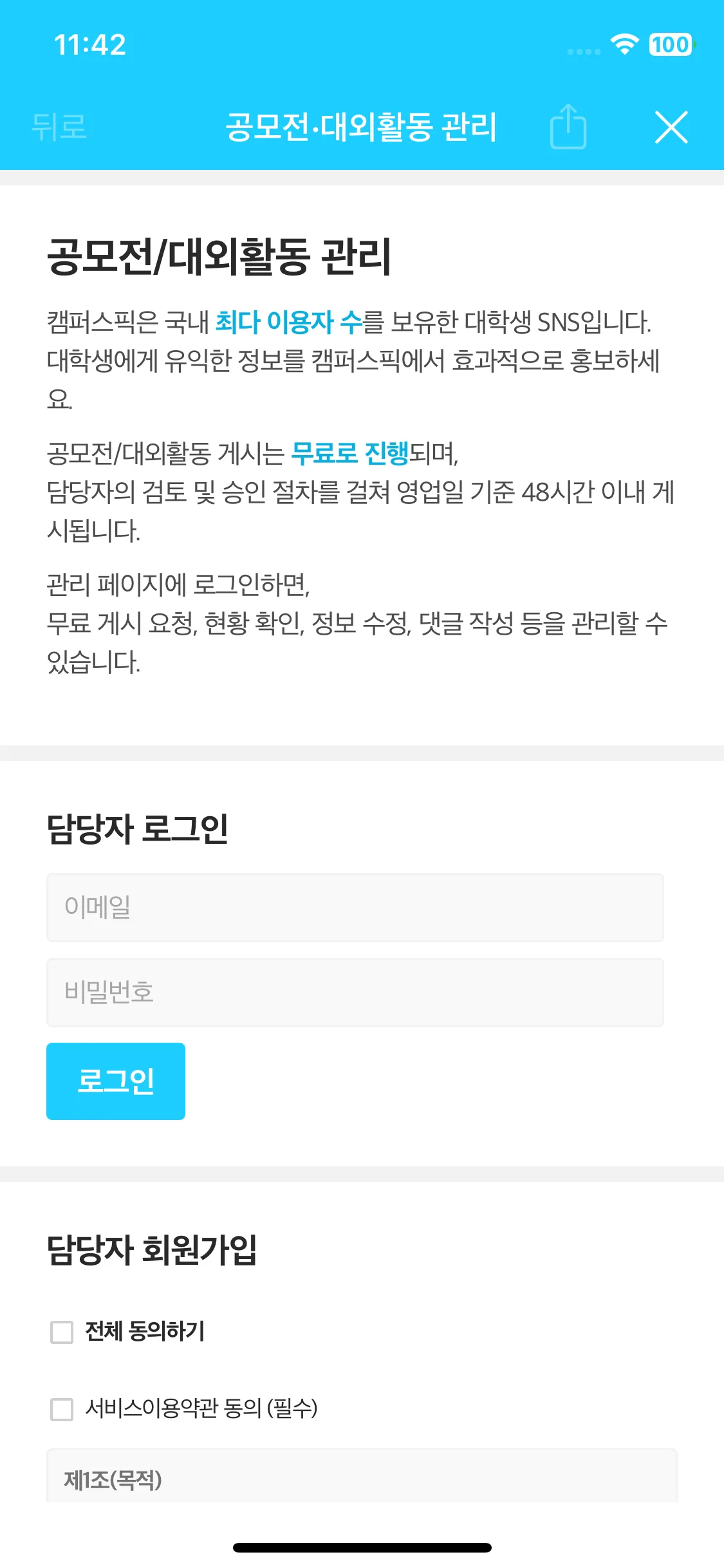 Test Image 2